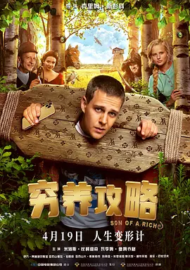 我兄弟妻子